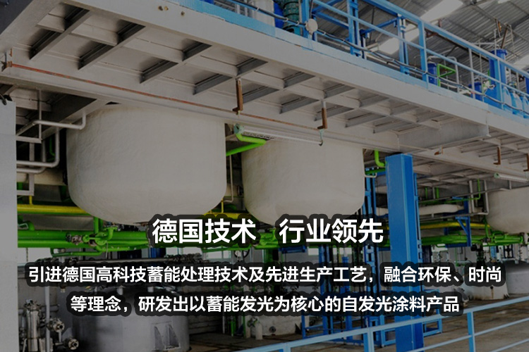 德国技术行业领先
